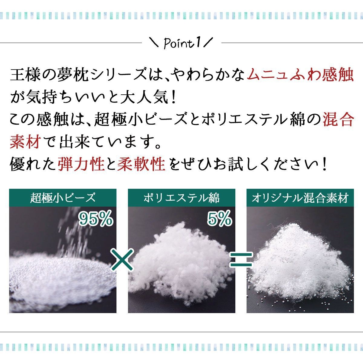 王様の豆まくら LP