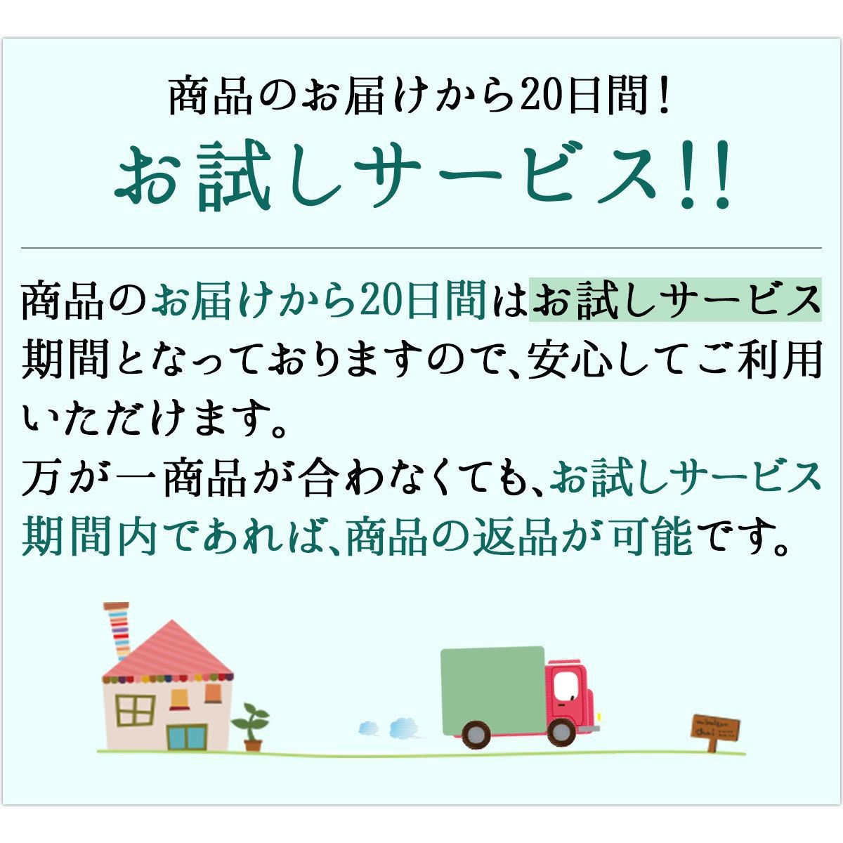 王様の豆まくら LP