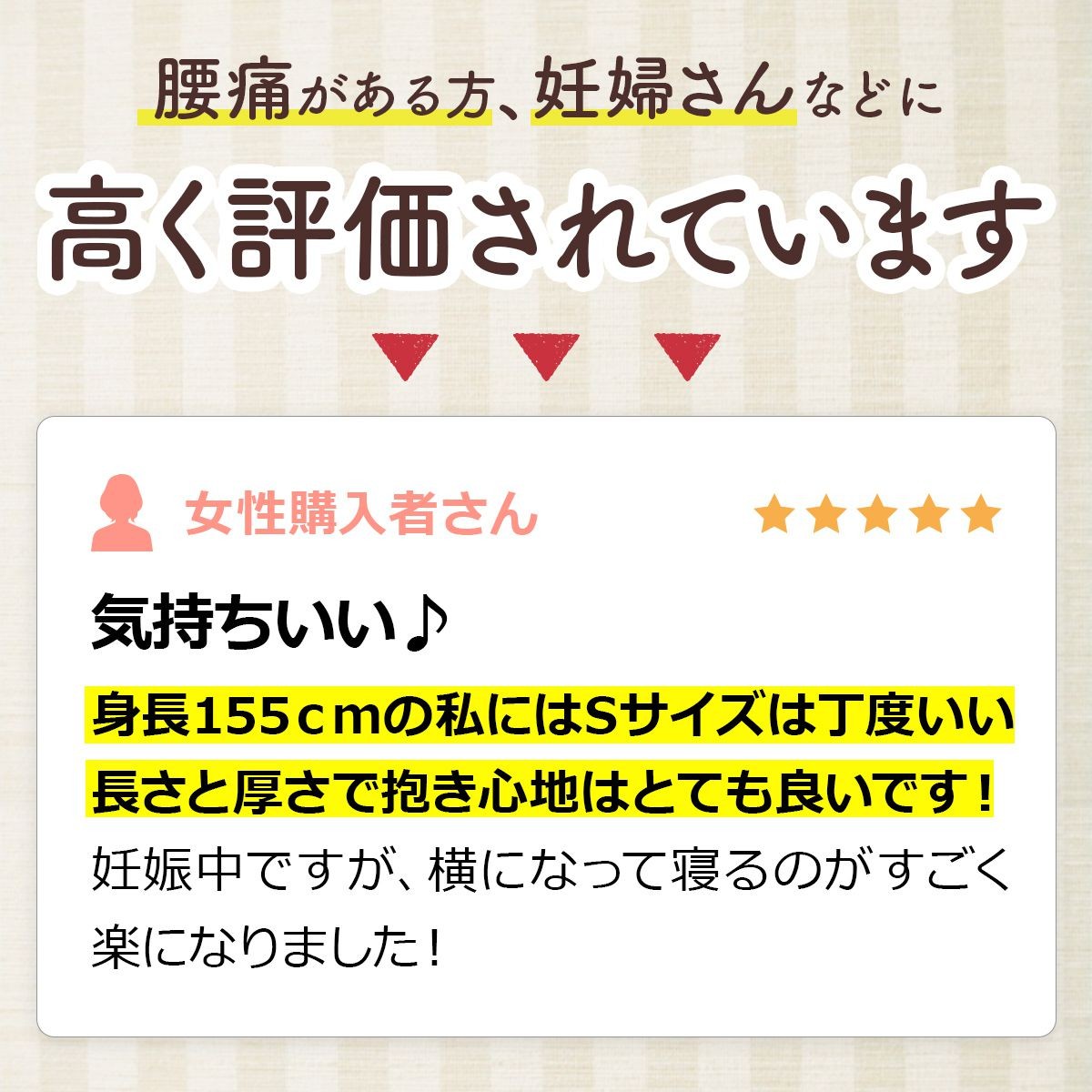 王様の抱き枕Sサイズ LP