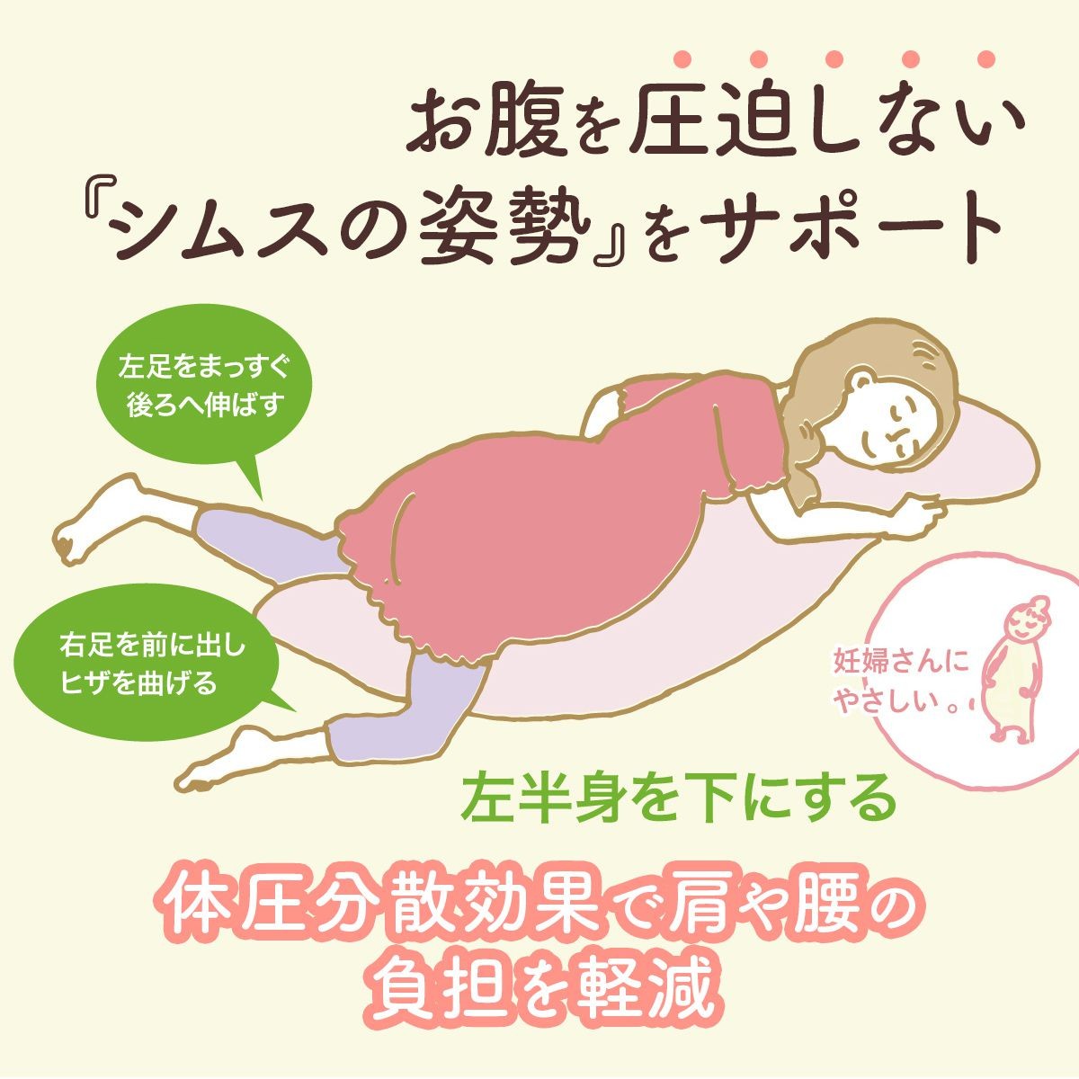 王様の抱き枕Sサイズ LP