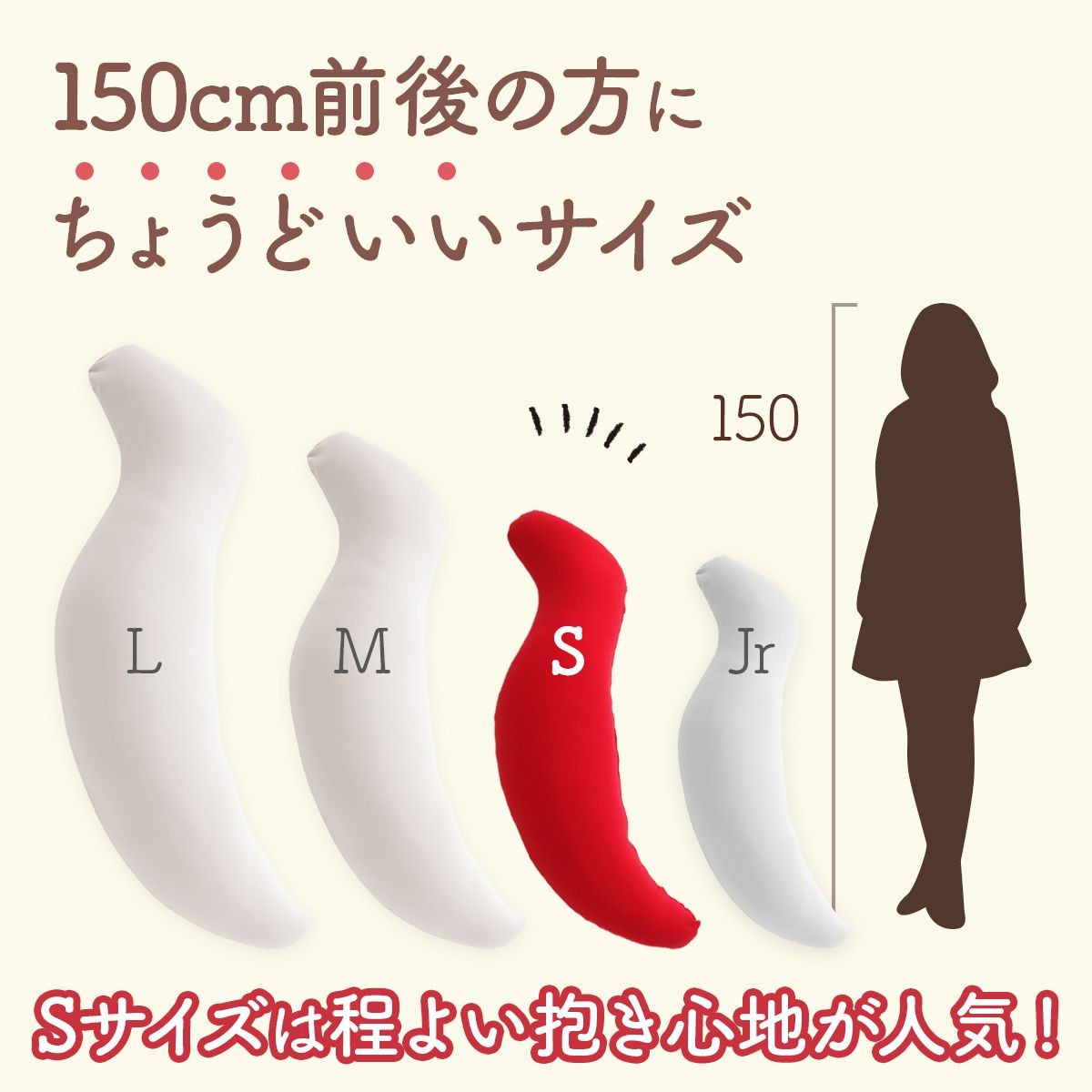 王様の抱き枕Sサイズ LP
