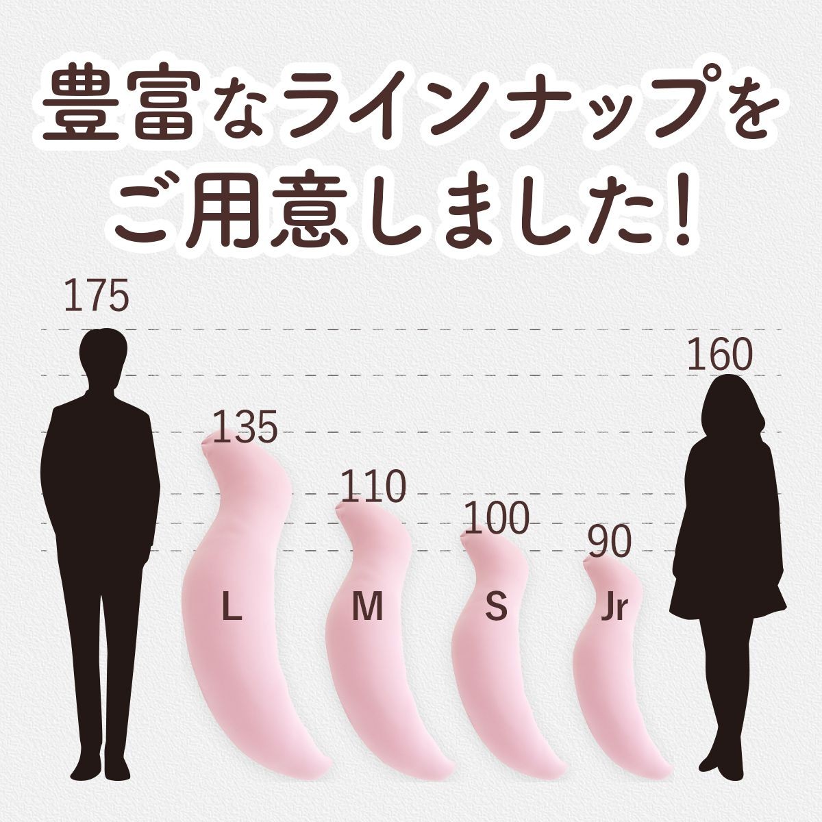 王様の抱き枕Sサイズ LP