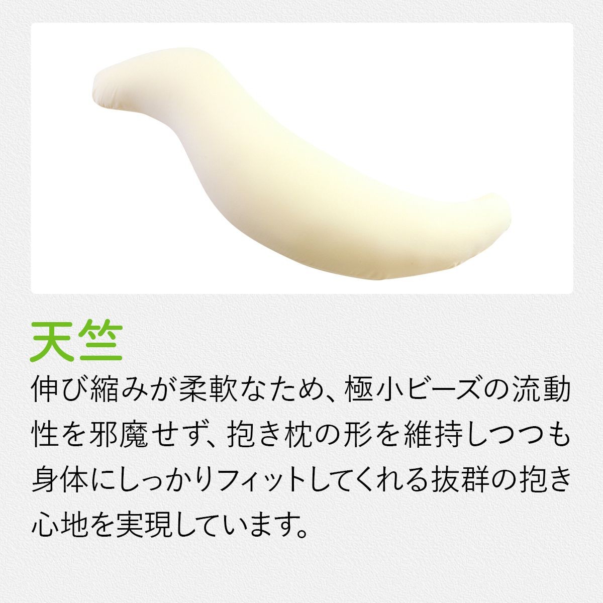王様の抱き枕Sサイズ LP
