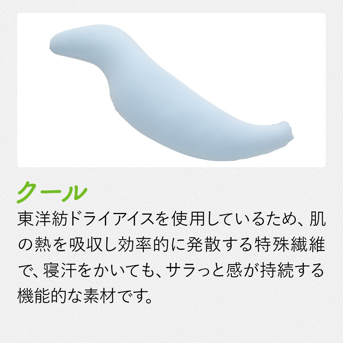 王様の抱き枕Sサイズ LP