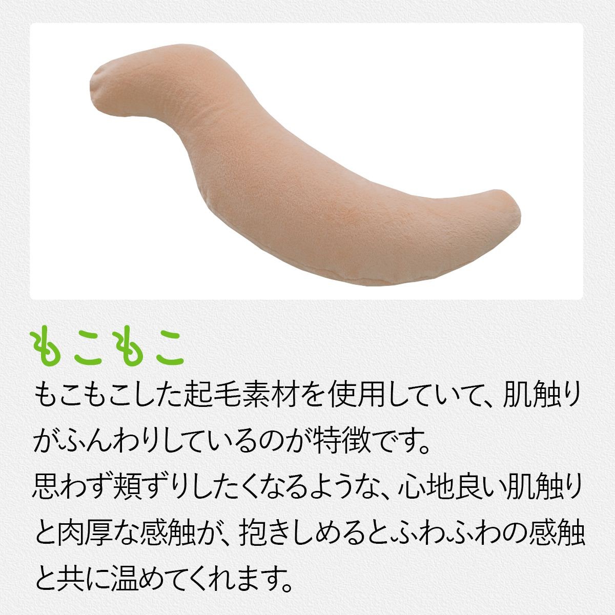 王様の抱き枕Sサイズ LP