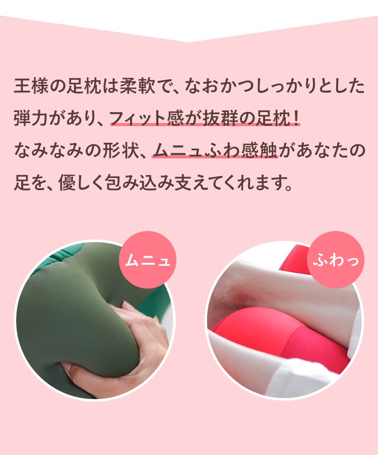 王様の足枕 LP