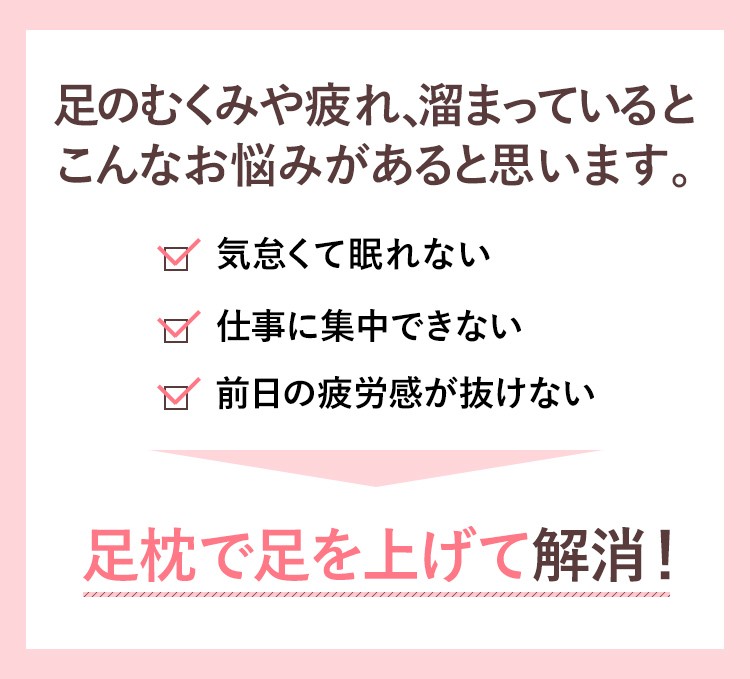 王様の足枕 LP
