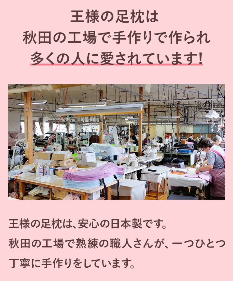 王様の足枕 LP
