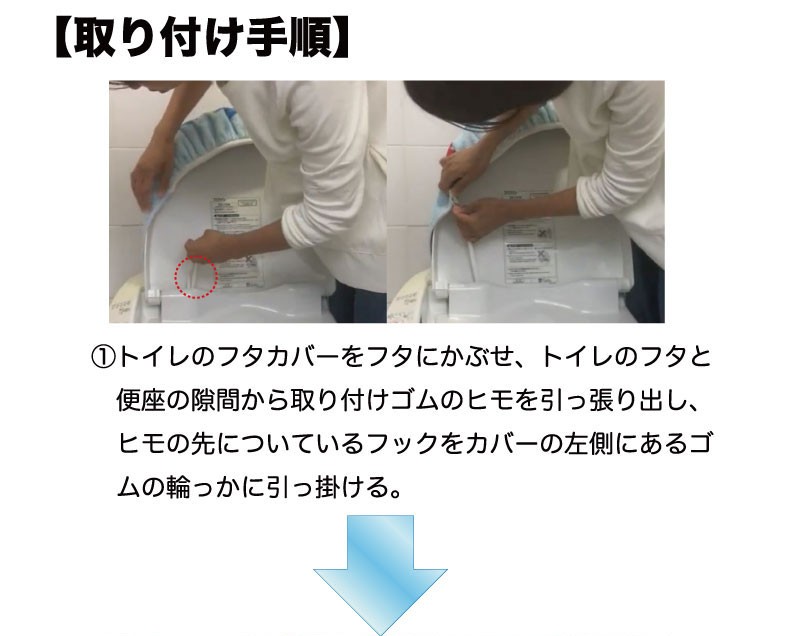 トイレフタカバーの付け方 インテリア Angie アンジー 通販 Yahoo ショッピング
