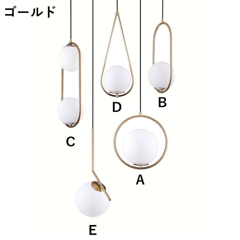 AAAZM ペンダントライト 北欧 LED電球付き対応 おしゃれ ガラス ボール