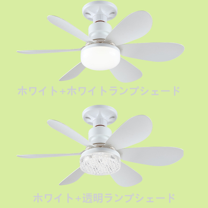 AAAZM シーリングファンライト LED電球 北欧 おしゃれ 調光調色