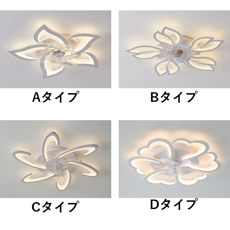 AAAZM シーリングファンライト おしやれ LED電球 5~10畳 照明器具 空気
