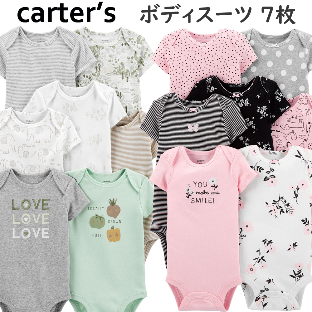 カーターズ 半袖 ボディスーツ 肌着 ベビー 7枚セット Carter's 正規品 ベビー服 赤ちゃん 下着 ロンパース 男の子 女の子 男女兼用  50 60 70 75 80 85