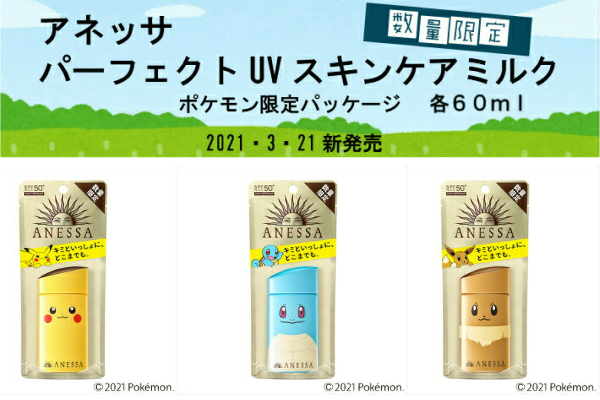 マツモト化粧品店 Yahoo ショッピング