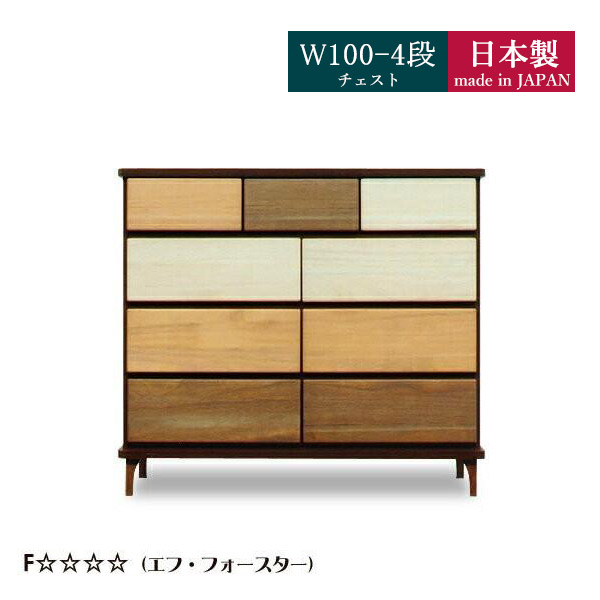 チェスト ローチェスト 木製 幅100 4段 脚付き 桐 箪笥 タンス 国産 完成品 おしゃれ 北欧 安い ナチュラル 収納 リビング家具