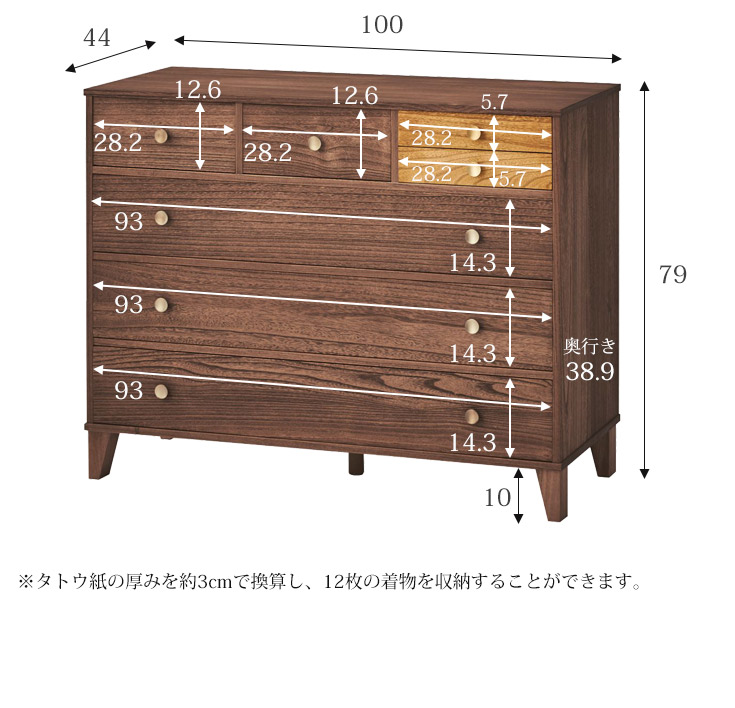 4段チェスト 幅100㎝ 楽天市場】4段チェスト【Flat chest】幅58×奥行29×高さ100cm衣装 下着