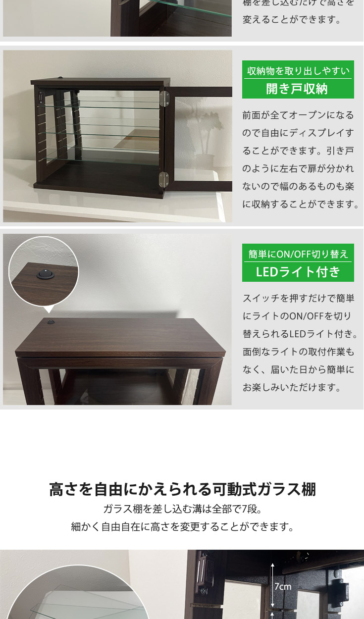 卓上コレクションケース