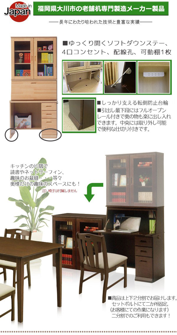 葉山家具 ライティングデスク（定価178,000円） Amazon.co.jp