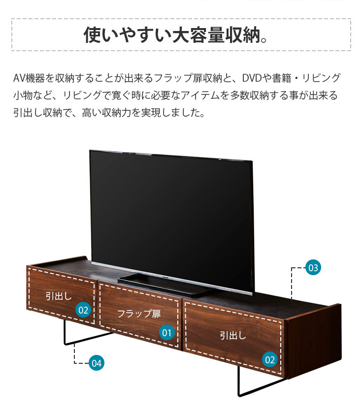 テレビ台 おしゃれ テレビボード ローボード 収納 収納付き 北欧