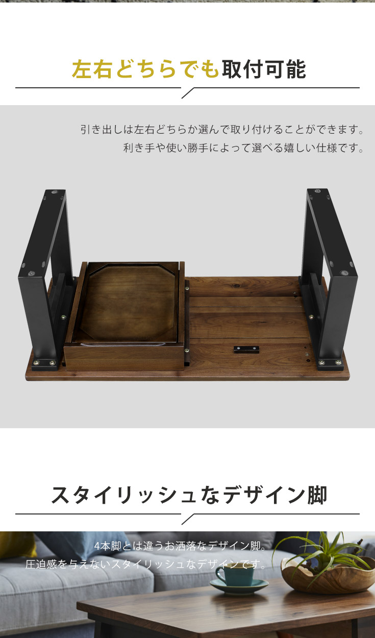 テーブル 4人用 収納付き 引き出し収納 ローテーブル リビングテーブル