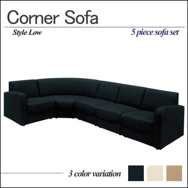 コーナーソファ L字ソファー ソファセット 5点セット 5人 五人 ロー