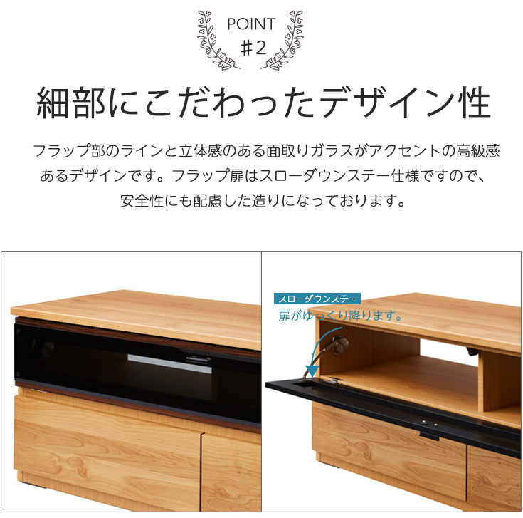 テレビ台 ローボード 完成品 国産 大川家具 テレビボード コンパクト