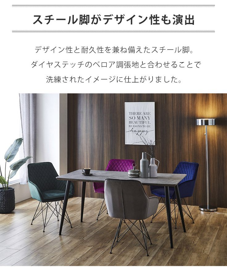 ダイニングチェア-Aタイプ