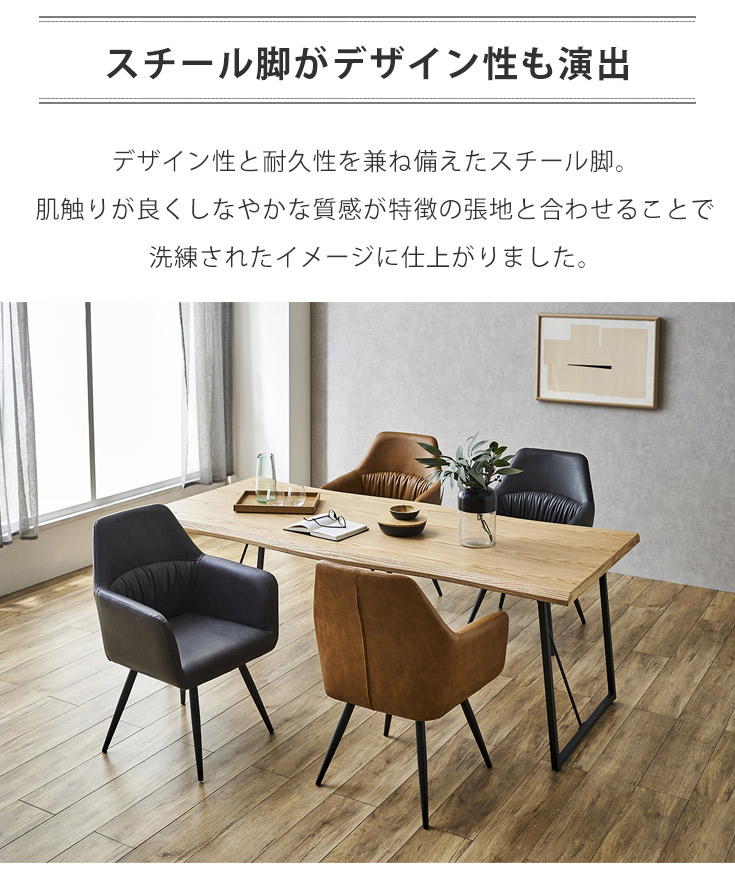 ダイニングチェア-Bタイプ