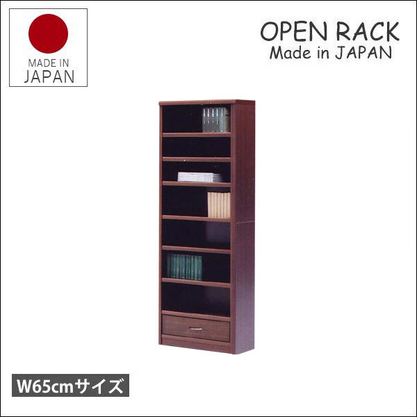 本棚 書棚 大容量 ブックシェルフ 幅65cm 木製おしゃれ 北欧 収納棚