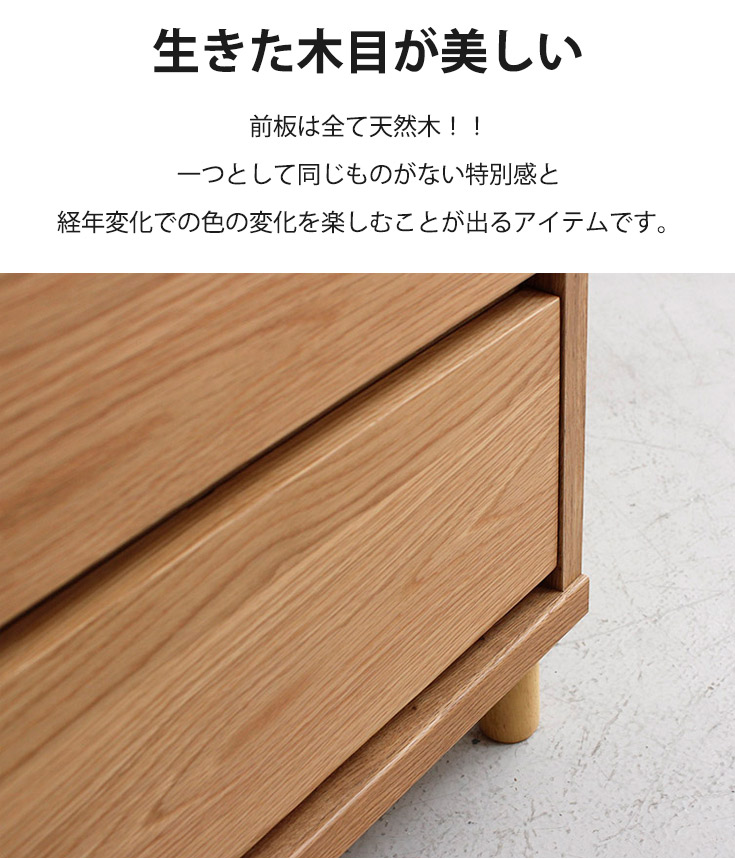 ローチェスト チェスト 幅110 3段 コンパクト 木製 整理タンス 箪笥