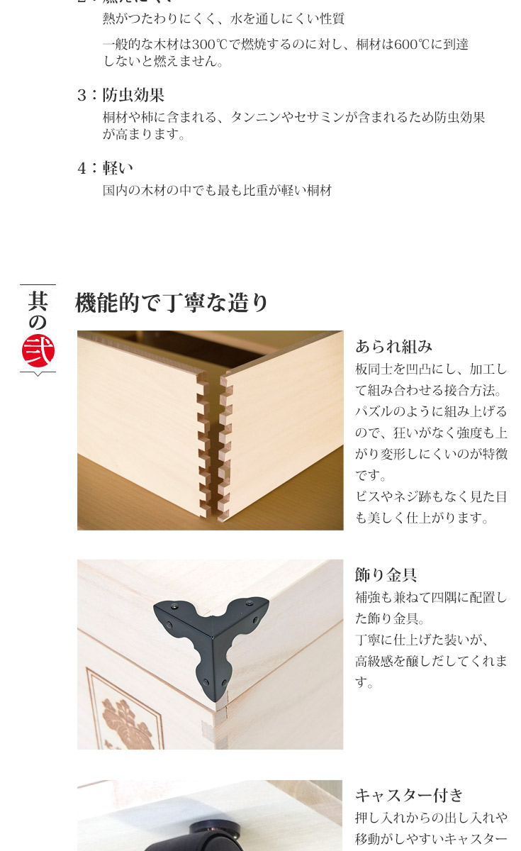 雛人形収納ケース ひな人形 ひな祭り 雛祭り 桐箱 保存 保管 収納箱