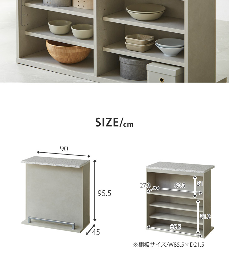 W90の商品ページです