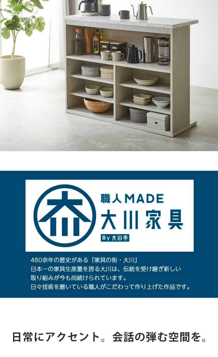 W90の商品ページです