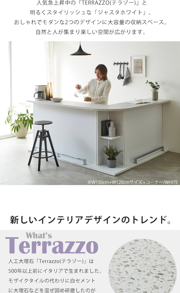 W90の商品ページです