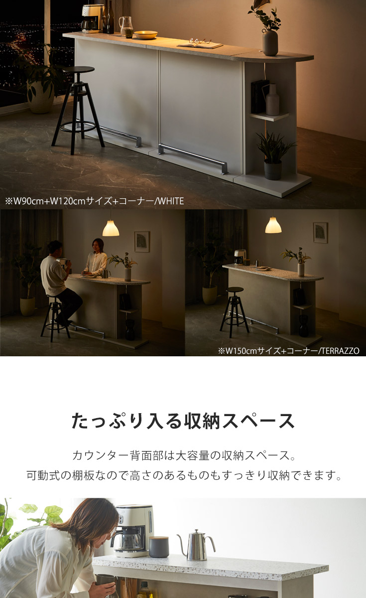 W90の商品ページです