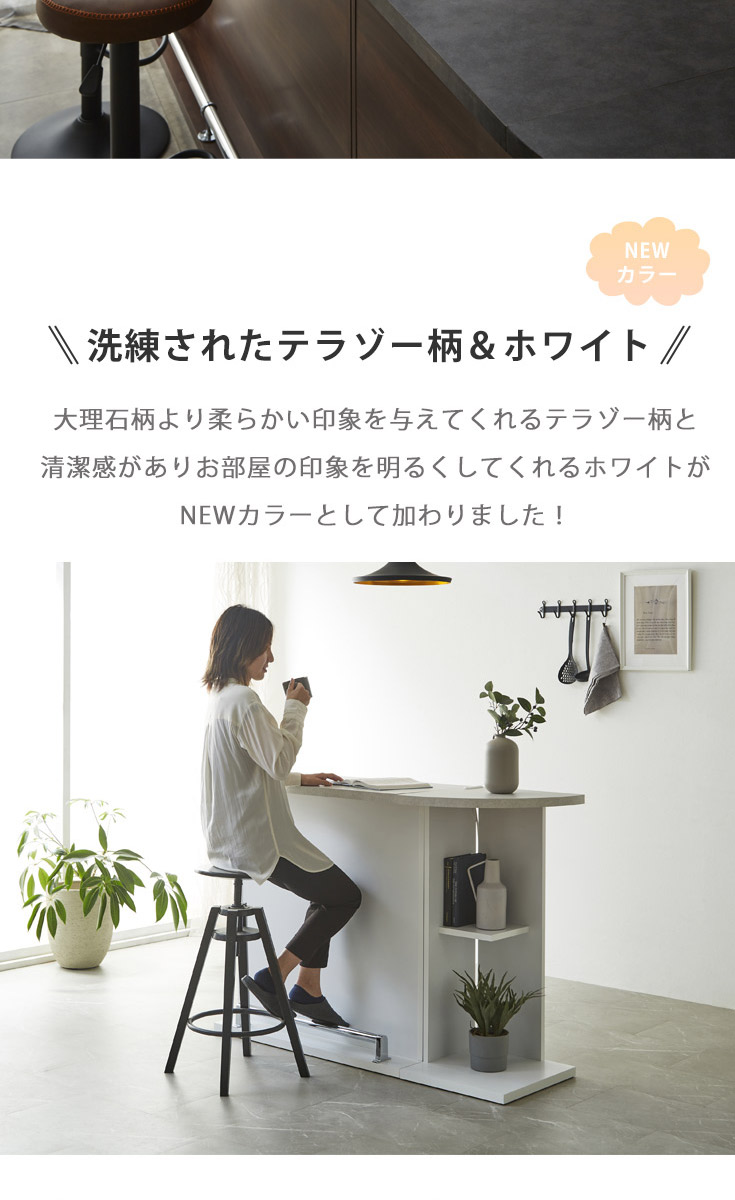 バーカウンター　W120（単品）の商品ページです