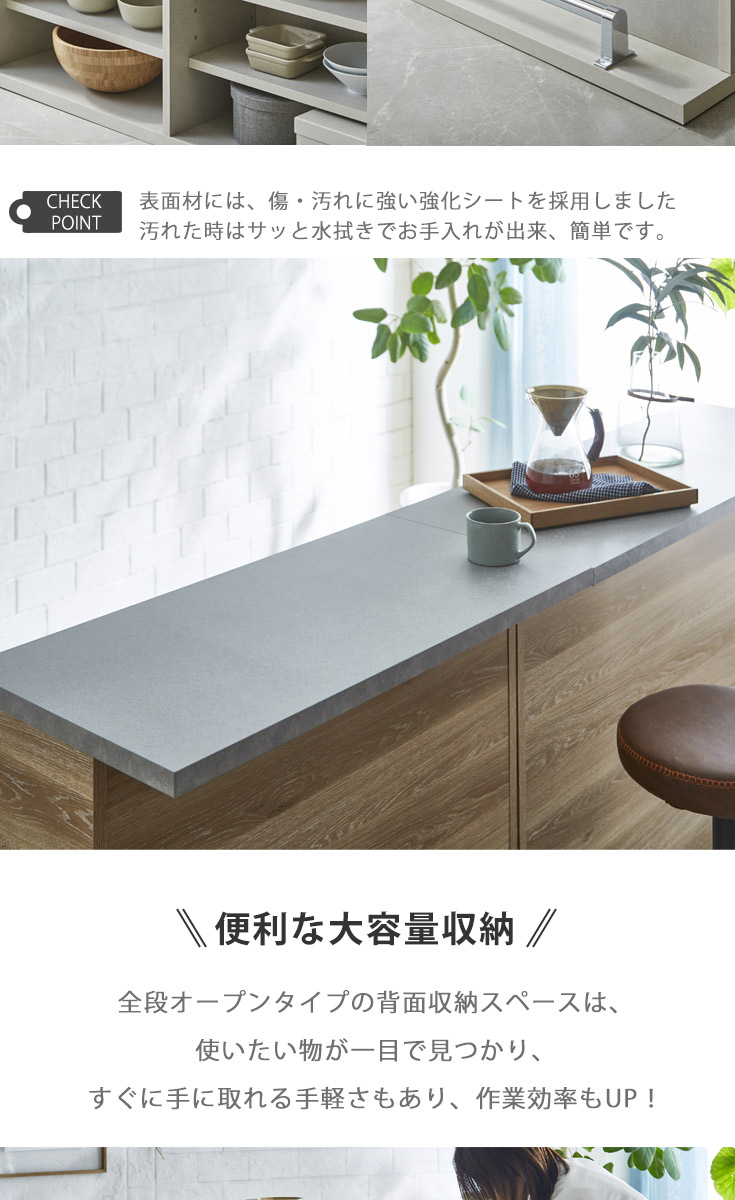 バーカウンター　W120（単品）の商品ページです