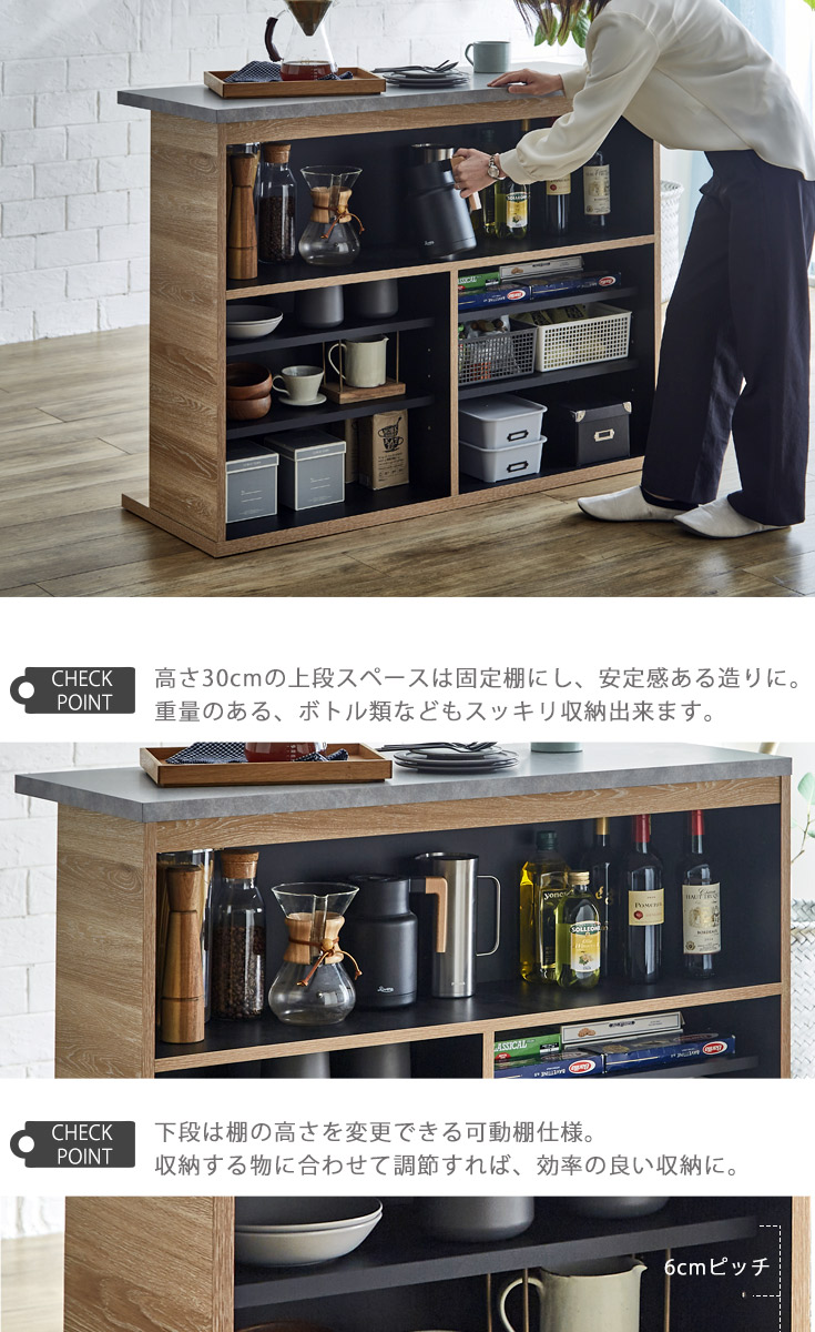 バーカウンター　W120（単品）の商品ページです