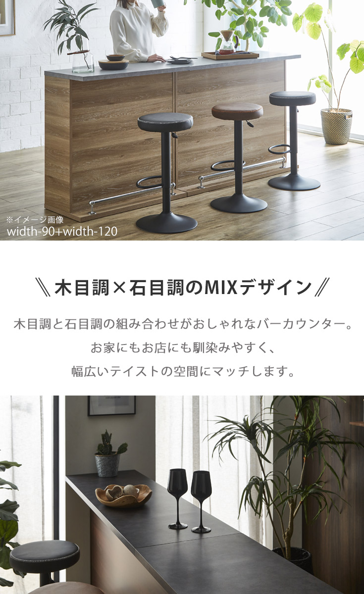 バーカウンター　W120+コーナー（セット）の商品ページです