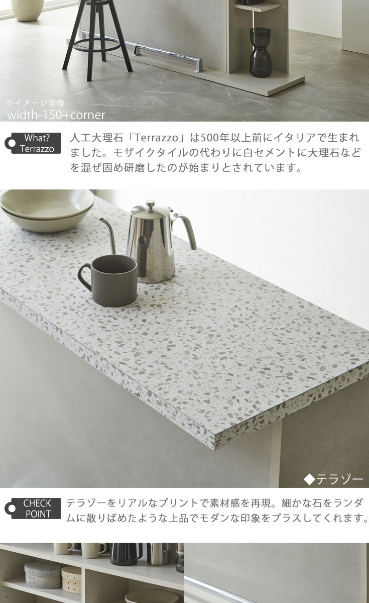 バーカウンター　W120+コーナー（セット）の商品ページです