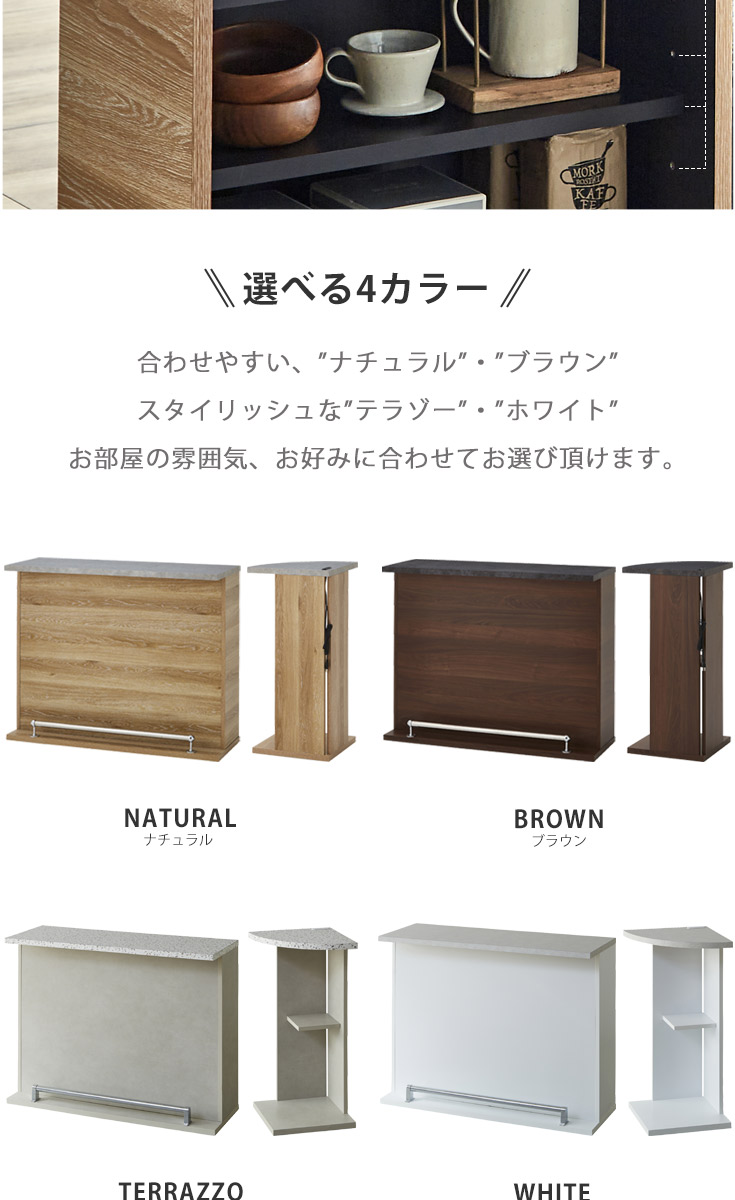 バーカウンター　W120+コーナー（セット）の商品ページです