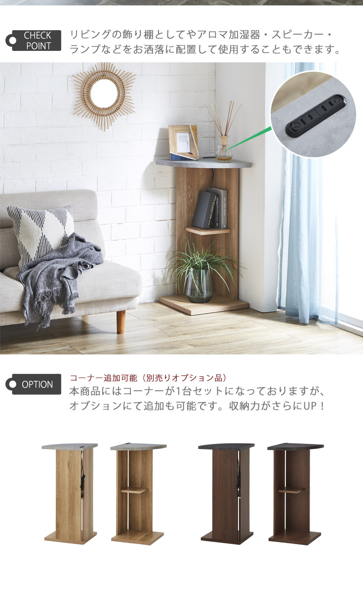 バーカウンター　W120+コーナー（セット）の商品ページです