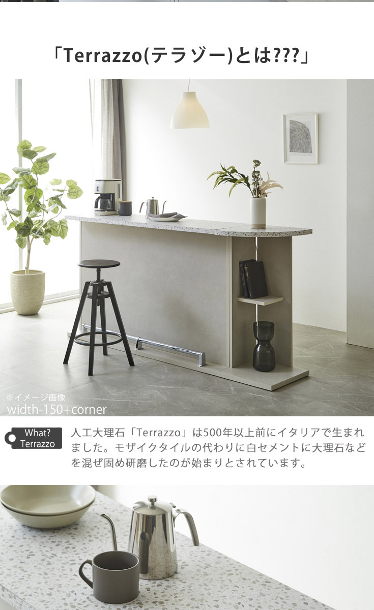 バーカウンター　W120+W150（セット）の商品ページです