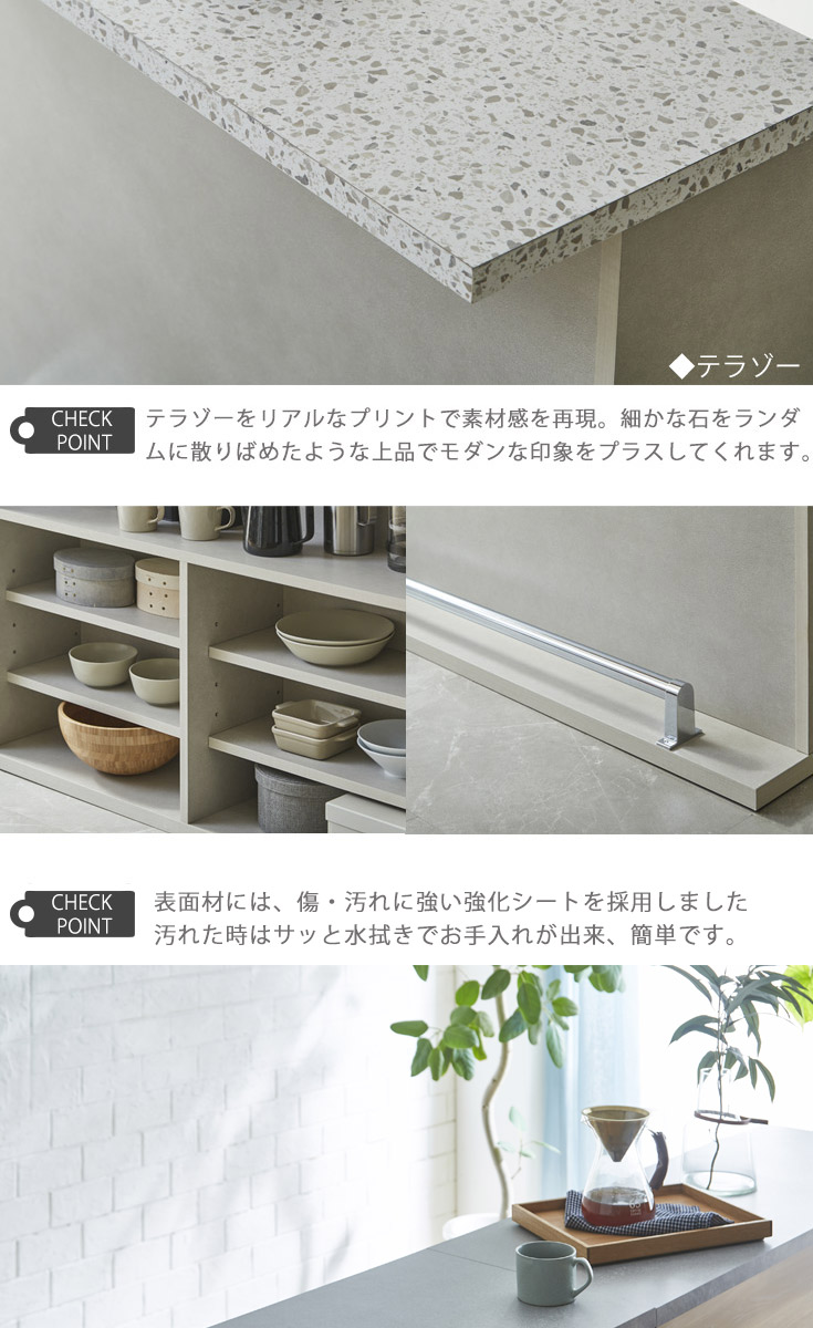 バーカウンター　W120+W150（セット）の商品ページです