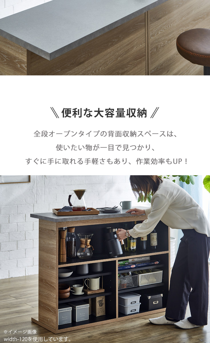 バーカウンター　W120+W150（セット）の商品ページです