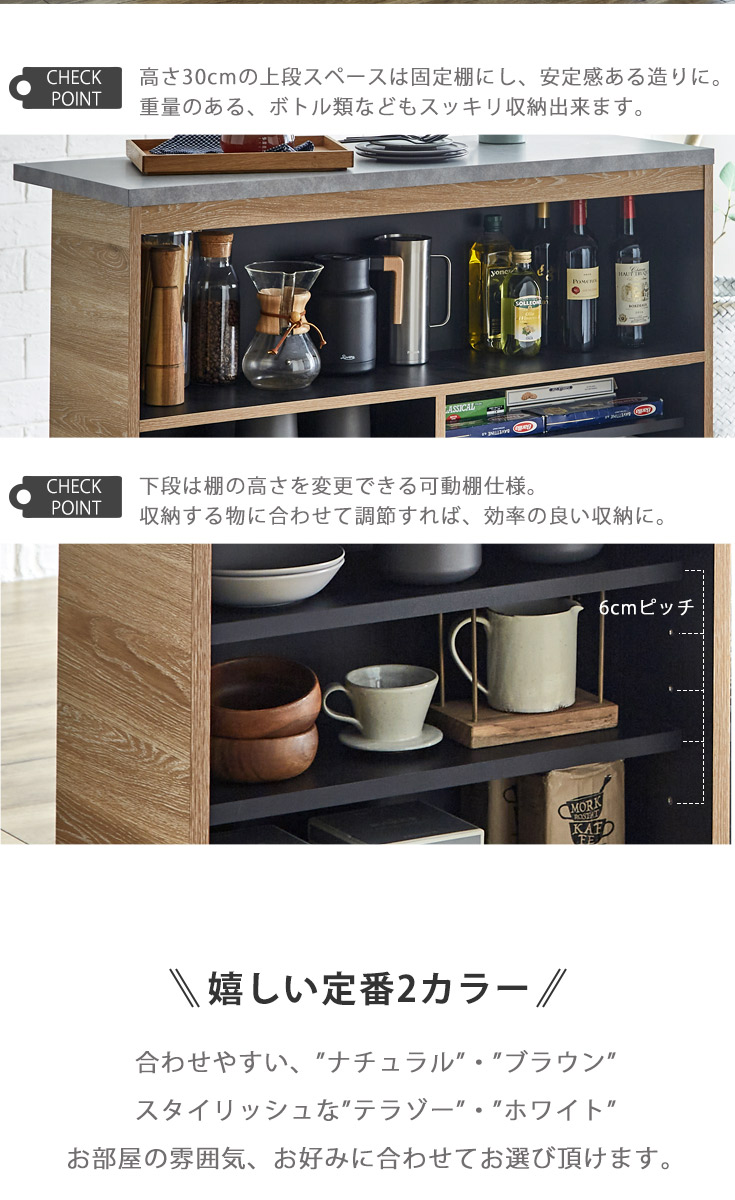 バーカウンター　W120+W150（セット）の商品ページです