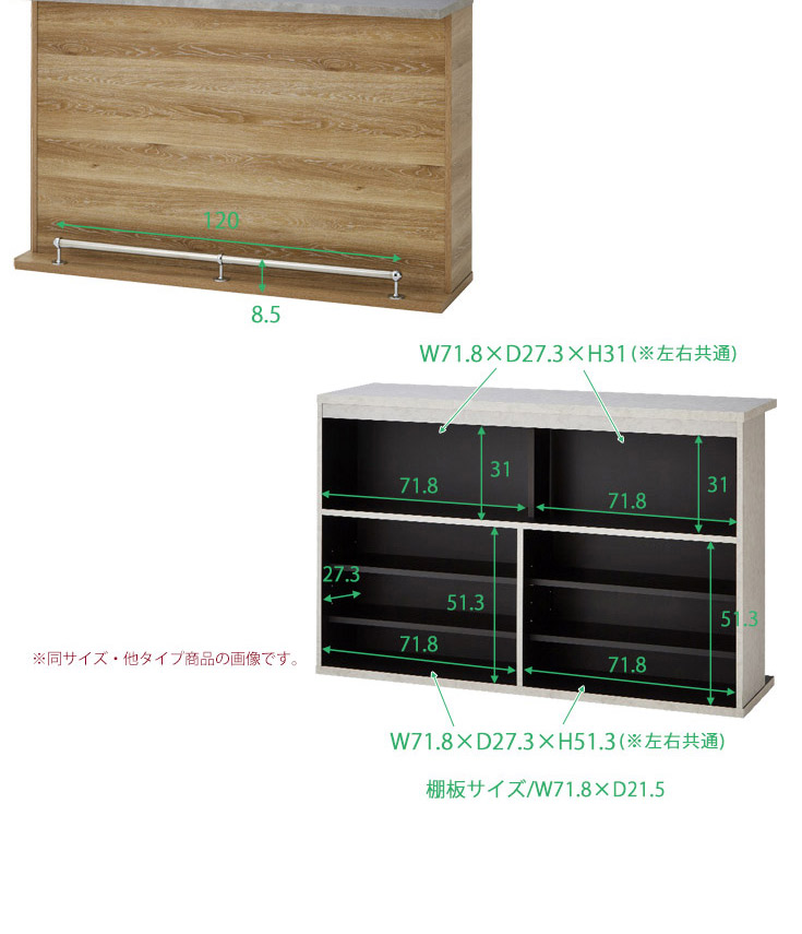 バーカウンター　W120+W150（セット）の商品ページです