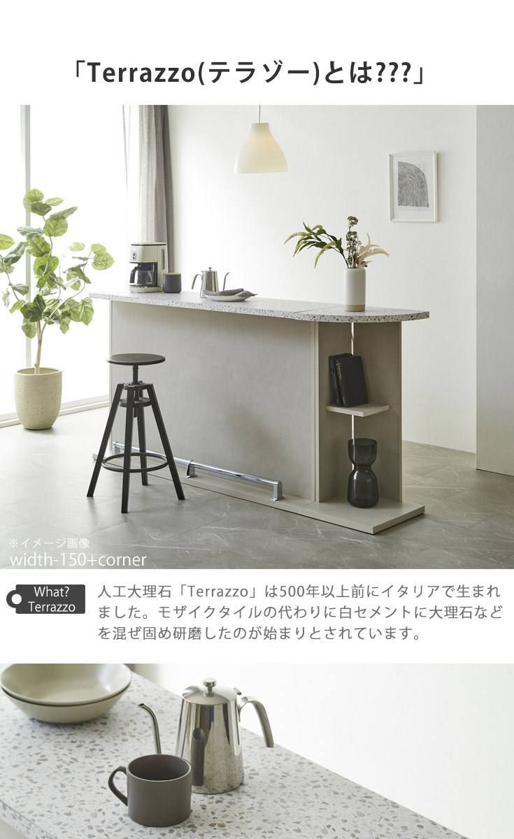 バーカウンター　W120+W150+コーナー（セット）の商品ページです