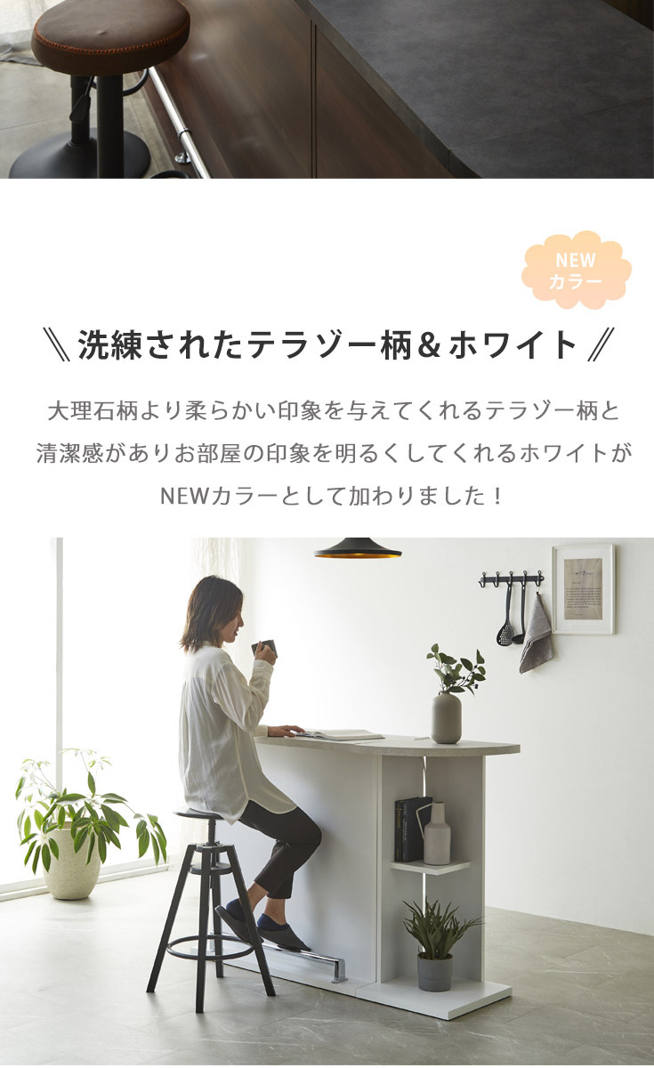 バーカウンター　W150（単品）の商品ページです