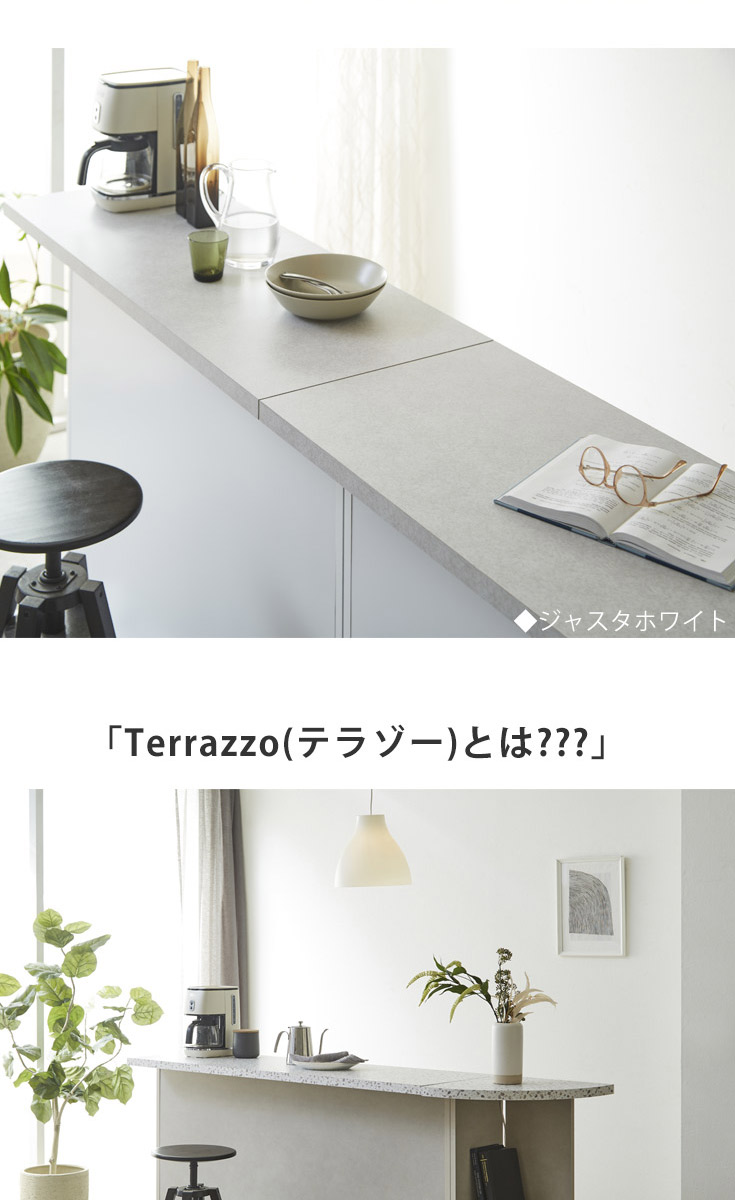 バーカウンター　W150（単品）の商品ページです